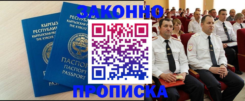 пропишу в квартире в Кстово