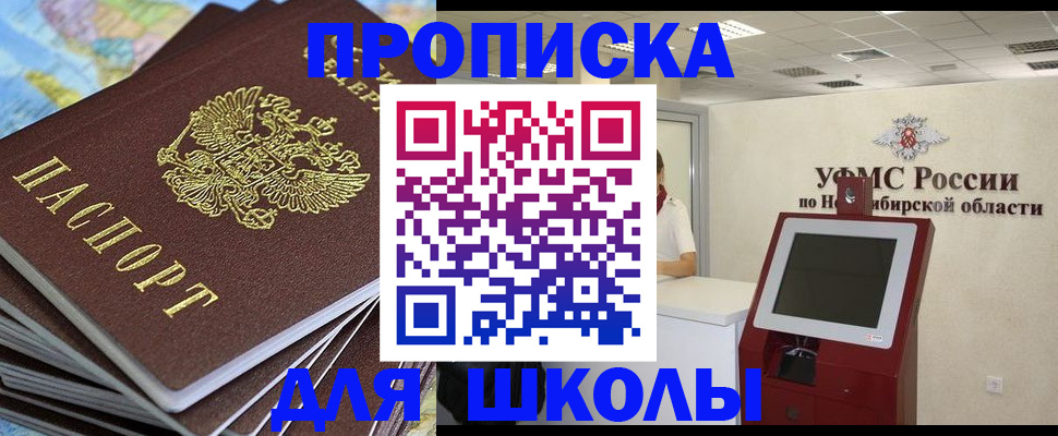 регистрация для дет. сада в Кстово