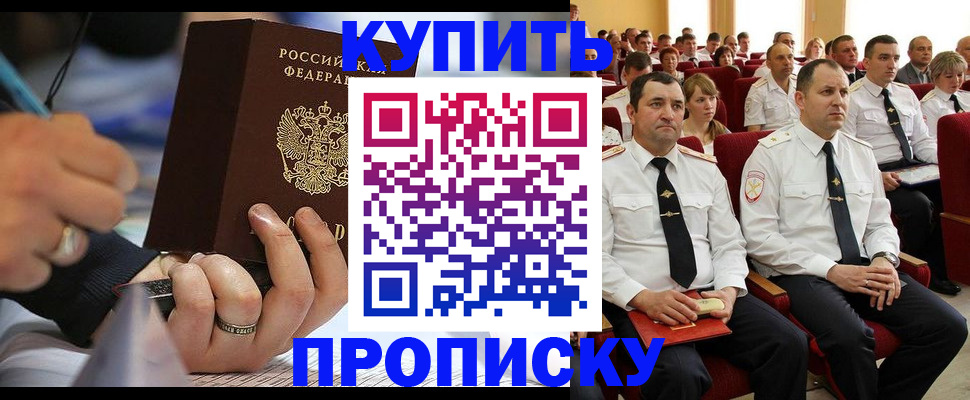 временная регистрация 2025 в Кстово